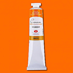 Eļļas krāsa - 46ml Oranža