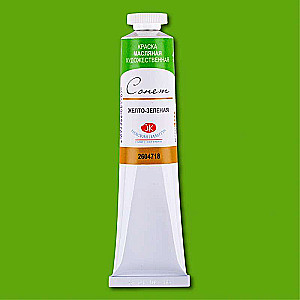 Eļļas krāsa - 46ml Dzeltenzaļā