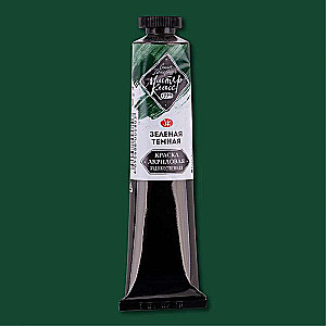 Akrila krāsa - 46 ml Tumši zaļa