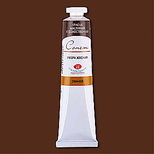 Eļļas krāsa - 46ml Apdegušā umbra