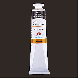 Eļļas krāsa - 46ml Gāzes sēne
