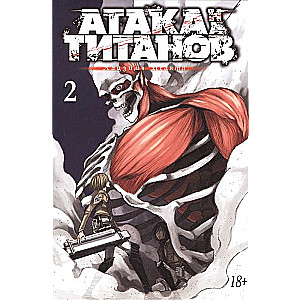 Графические романы/Исаяма Х./Атака на титанов. Книга 2
