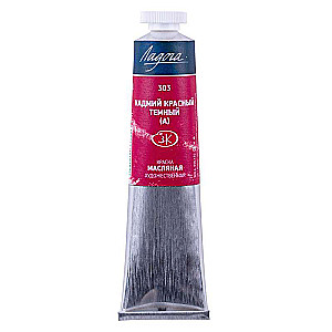 Eļļas krāsa - 46 ml Kadmijs sarkans tumšs (A)
