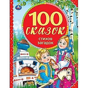 100 PASAKU, DZEJOLU, MĒĢINĀJUMU