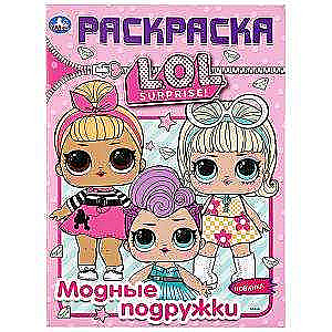 MODĪGĀS DRAUDZENES. LOL.