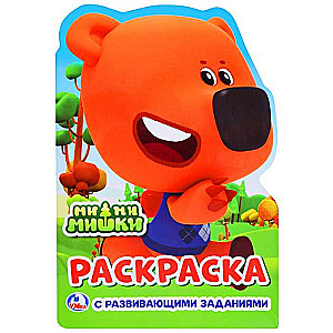 Mi-mi-miški