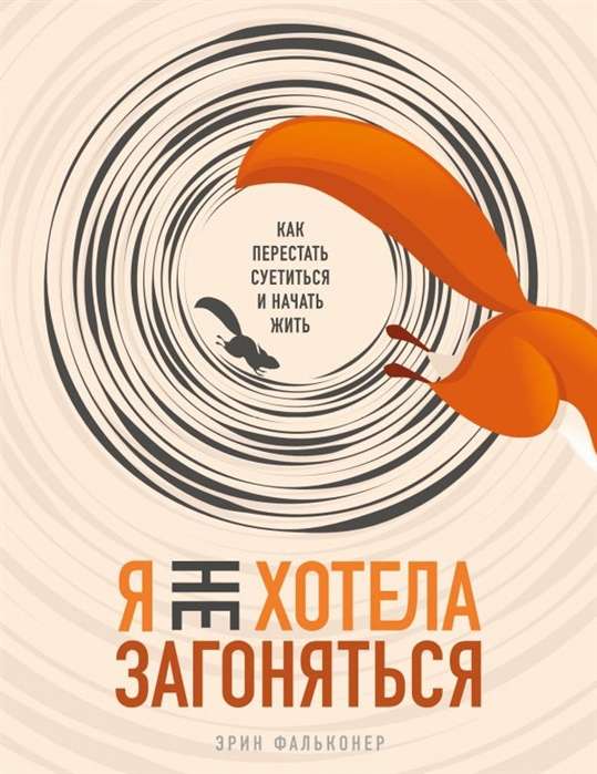 Es negribēju uztraukties. Kā pārstāt uztraukties un sākt dzīvot