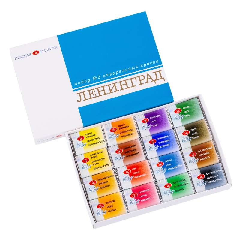 Набор красок акварельных ЛЕНИНГРАД-2 (БЕЛЫЕ НОЧИ) 16цв. по 2,5мл в картонной упаковке