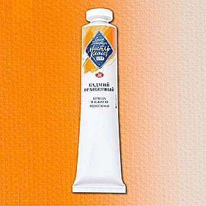 Eļļas krāsa - 46ml Kadmijs oranžs