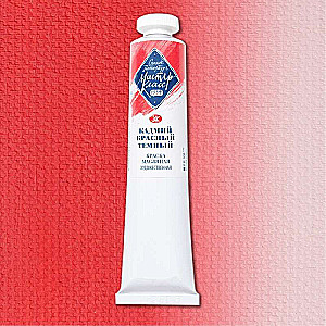 Eļļas krāsa - 46ml Kadmijs sarkans tumšs