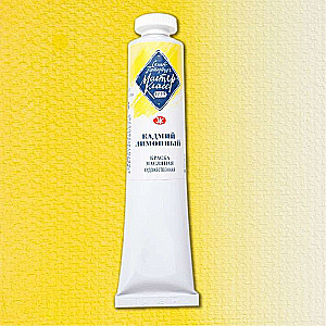 Eļļas krāsa - 46ml Kadmijs citrons