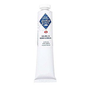 Eļļas krāsa - 46ml Cinka balts