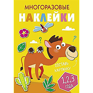 DAUDZREIZĪGAS UZLĪMES. Izveido attēlu Nr. 8