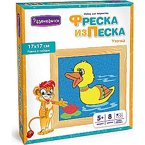 Freska no krāsainām smiltīm - Pīlēns, 17 x 17 cm