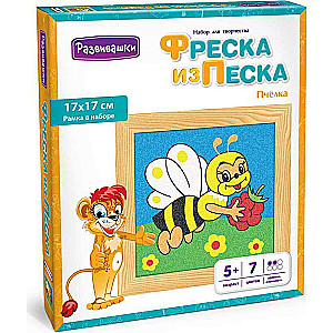 Freska no krāsainām smiltīm - Bite, 17 x 17 cm