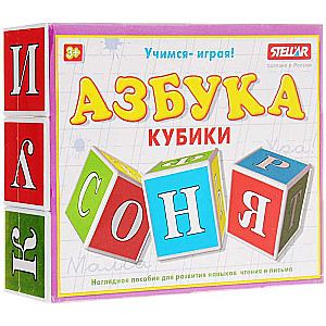  Kubi - Alfabēts 12 gab.
