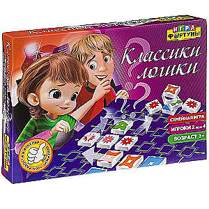 Galda spēle - Loģikas klasika