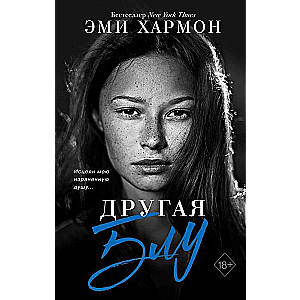 Cita Blū
