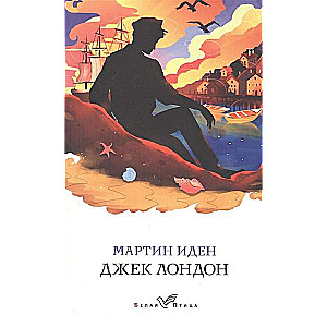 Mārtiņš Idens