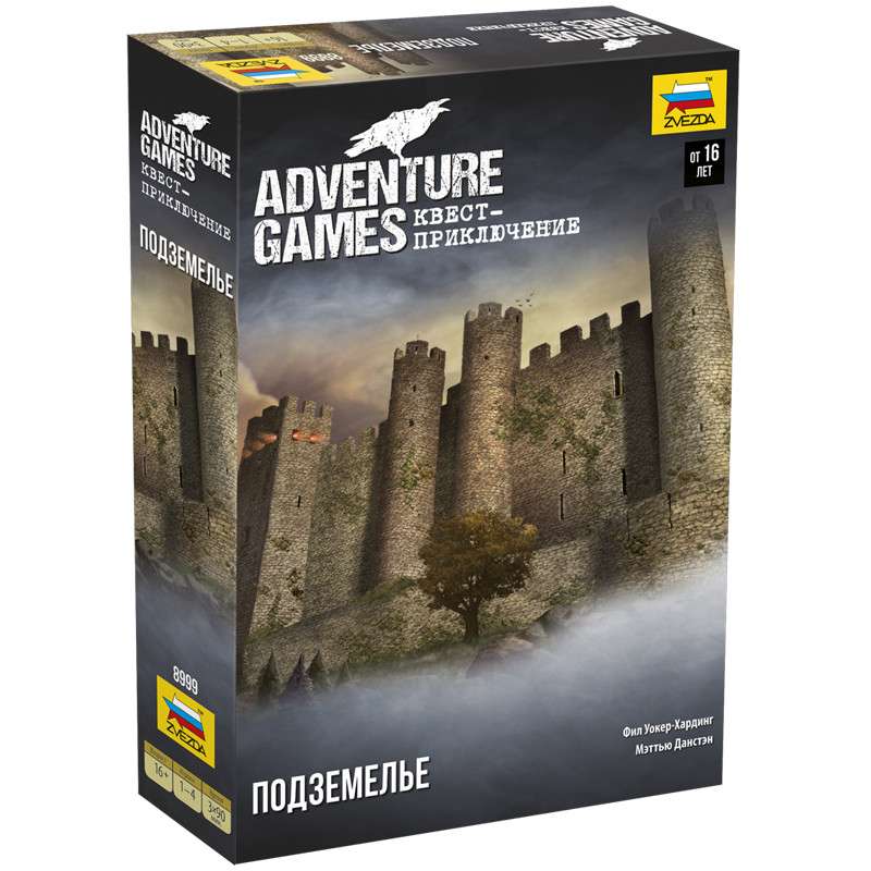  Настольная игра-  Adventure Games. Подземелье
