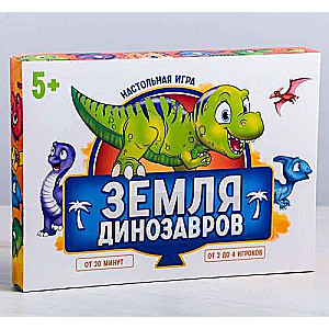 Galda spēle - Dinosauru zeme