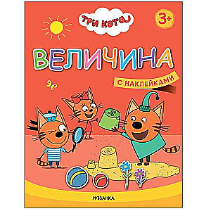 Vērtība