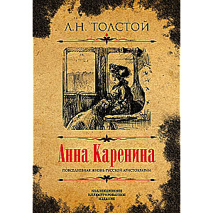 Anna Karenina