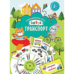 Transports