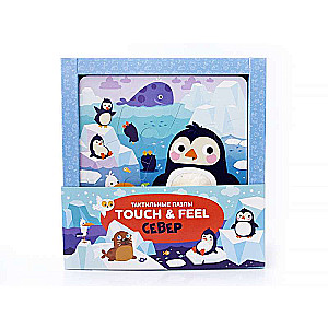 Taktīlie puzles Touch & feel. Ziemeļi