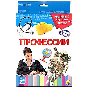 Kāršu bērnu spēle Saprātīgās kārtis. Profesijas (20 kāršu)