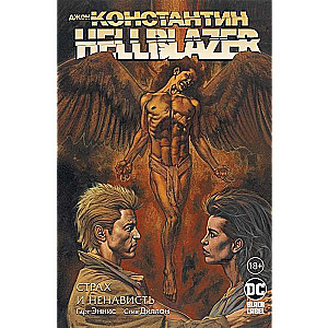 Džons Konstantīns. Hellblazer. Bailes un naids