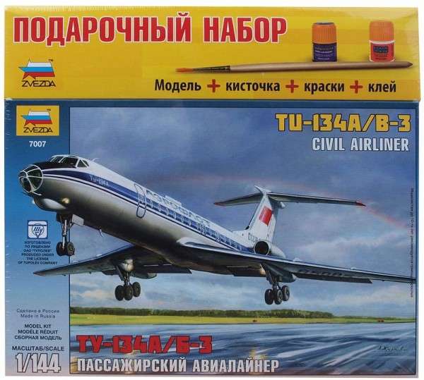 Dāvanu komplekts. Pasažieru lidmašīna Tu-134