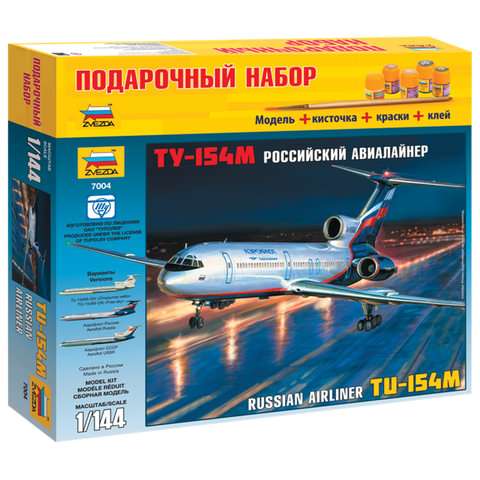 Dāvanu komplekts. Lidaparāts Tu-154M