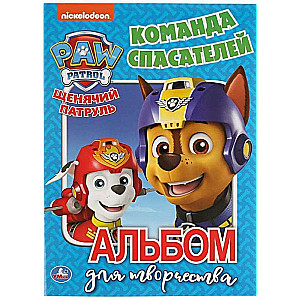 KOMANDA SPASATELĒJU. KUCĪŠU PATRUĻA