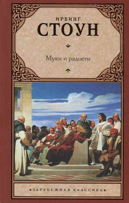 Mokas un prieki