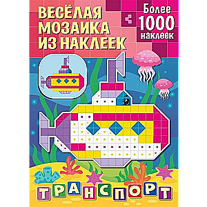 Transports