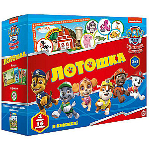 Attīstošais komplekts. Lotoshka. Kucēnu patrulēšana