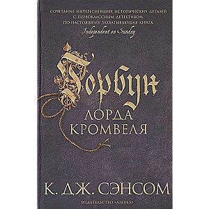 Kromvela kroplis