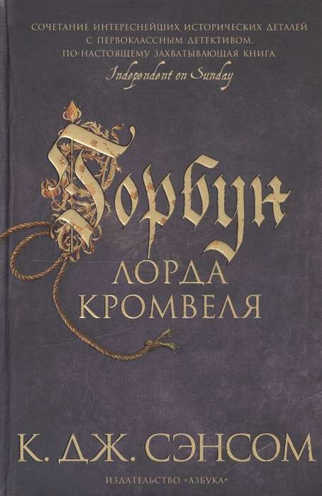 Kromvela kroplis