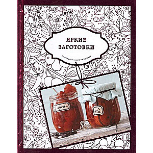 Spilgtas sagataves