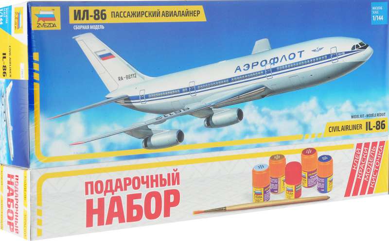 Dāvanu komplekts - Aviolainers Il-86