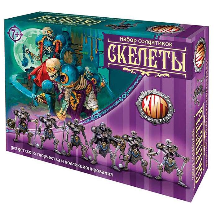 Gaismojošo skeletu karavīru komplekts