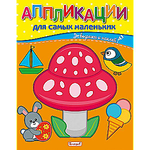 Aplikācijas mazākajiem