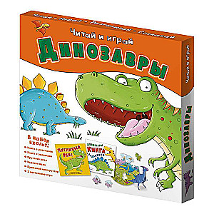 Spēļu komplekts. 6 vienā. Lasīt un spēlēt. Dinosauri