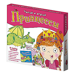 Spēļu komplekts. 6 vienā. Lasīt un spēlēt. Princeses