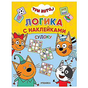 Loģika ar uzlīmēm. Sudoku