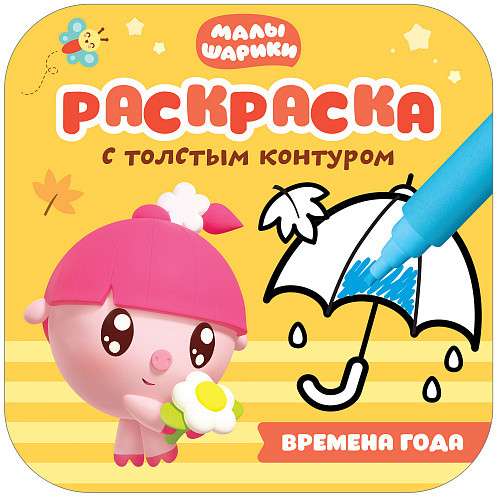 Gada laiki