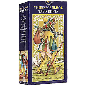Kārtis pareģošanas Universālais Taro Virta (78 kārtis + rokasgrāmata)