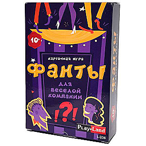 Galda spēle - Fantas. Priecīgai kompānijai
