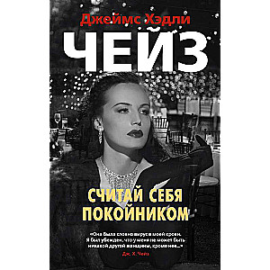 Uzskati se par mirušu